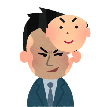 裏切り者は笑顔を巧みに使い、裏切りの検出から逃れ
    る